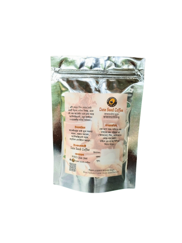 Date Seed Coffee